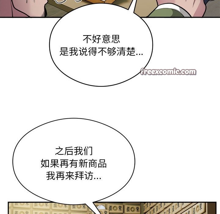 63P - 银行业务员的秘密