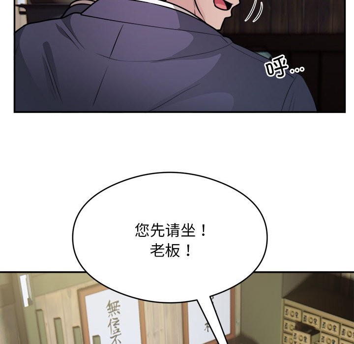 69P - 银行业务员的秘密