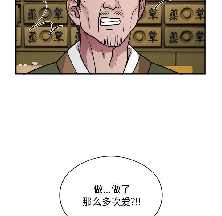 73P - 银行业务员的秘密