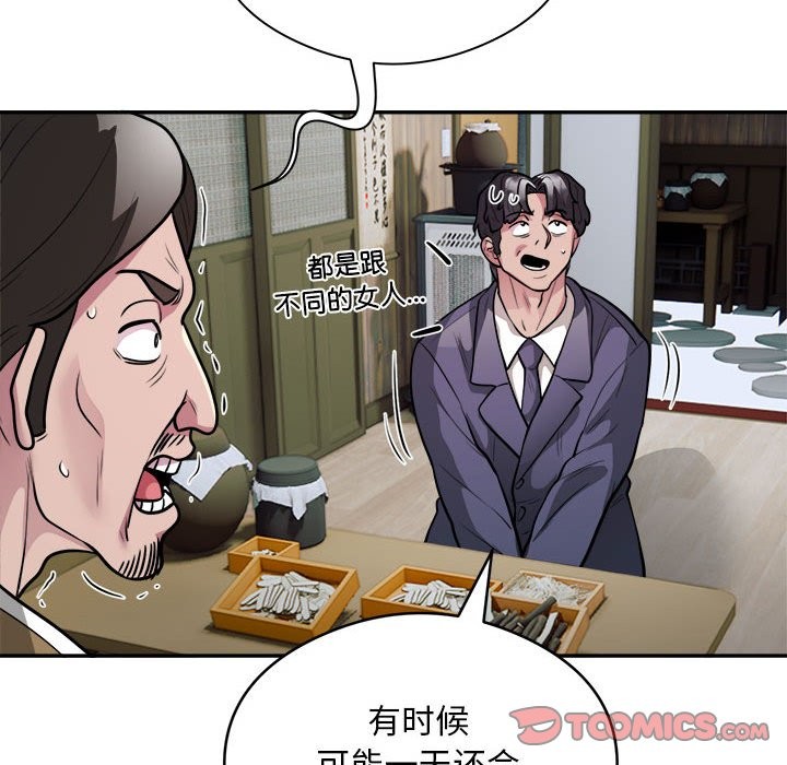 74P - 银行业务员的秘密