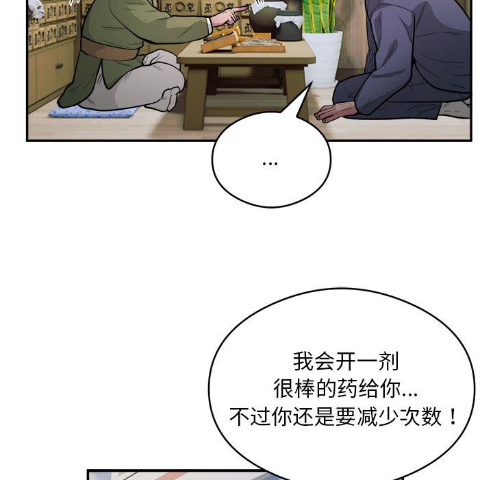 76P - 银行业务员的秘密