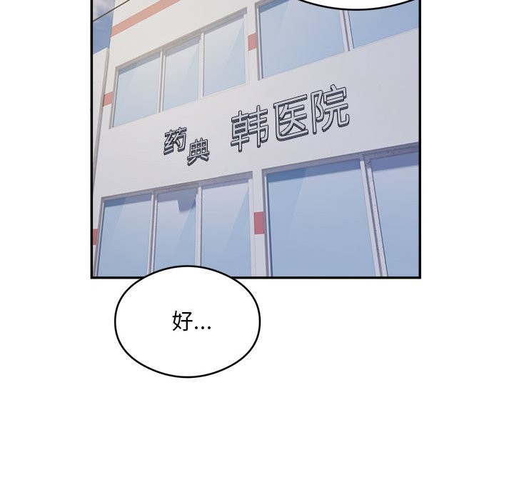 77P - 银行业务员的秘密