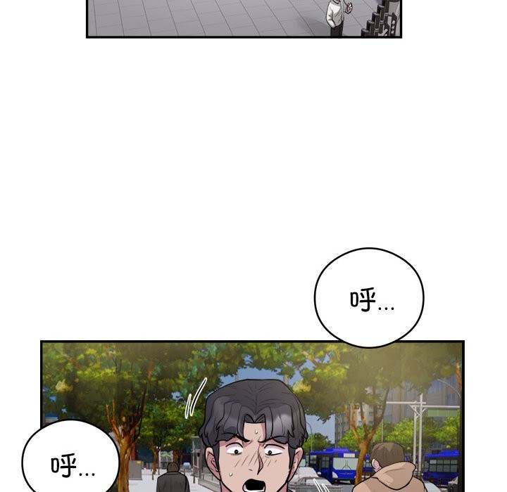 79P - 银行业务员的秘密