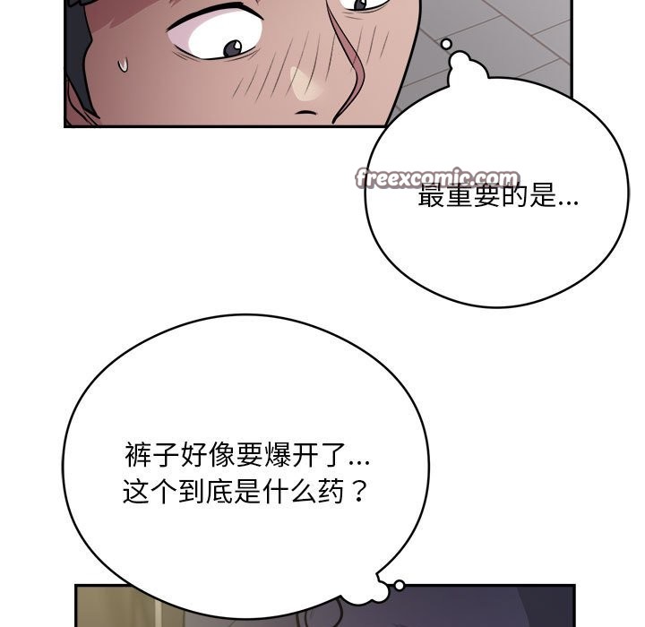 84P - 银行业务员的秘密