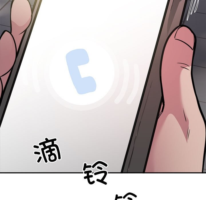 90P - 银行业务员的秘密