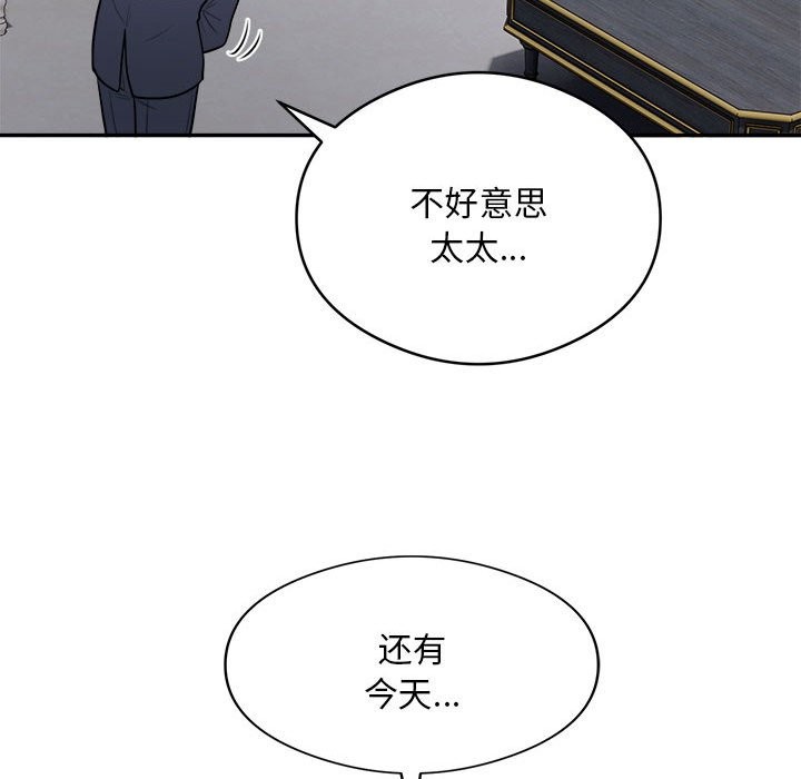 96P - 银行业务员的秘密