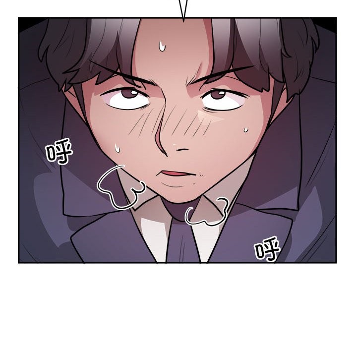 97P - 银行业务员的秘密