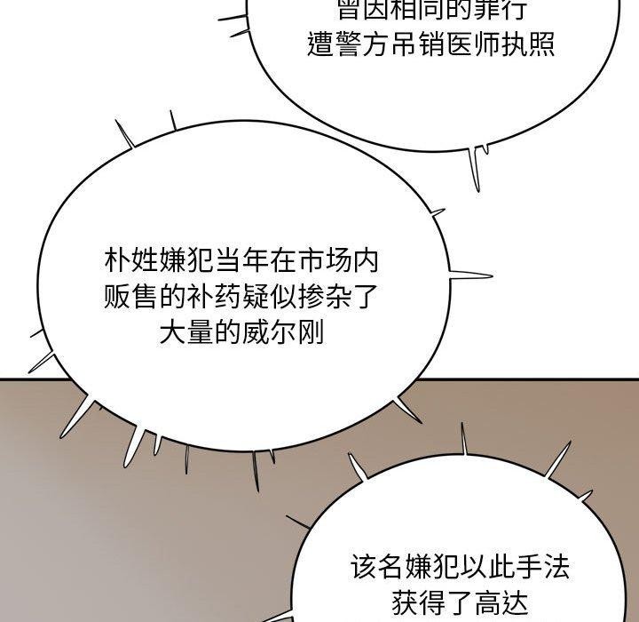 100P - 银行业务员的秘密