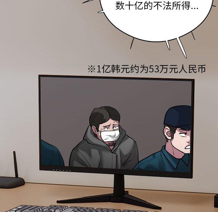 101P - 银行业务员的秘密