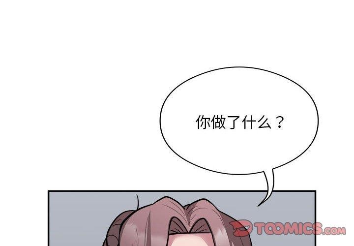2P - 银行业务员的秘密