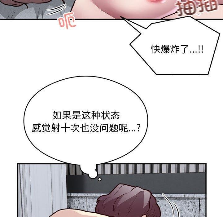 30P - 银行业务员的秘密