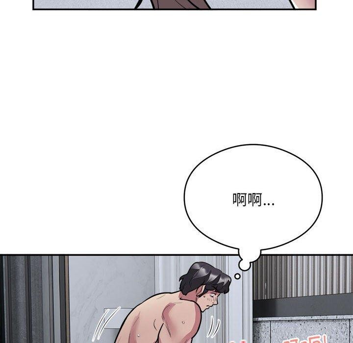 40P - 银行业务员的秘密