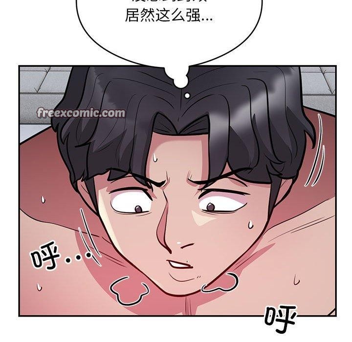 42P - 银行业务员的秘密