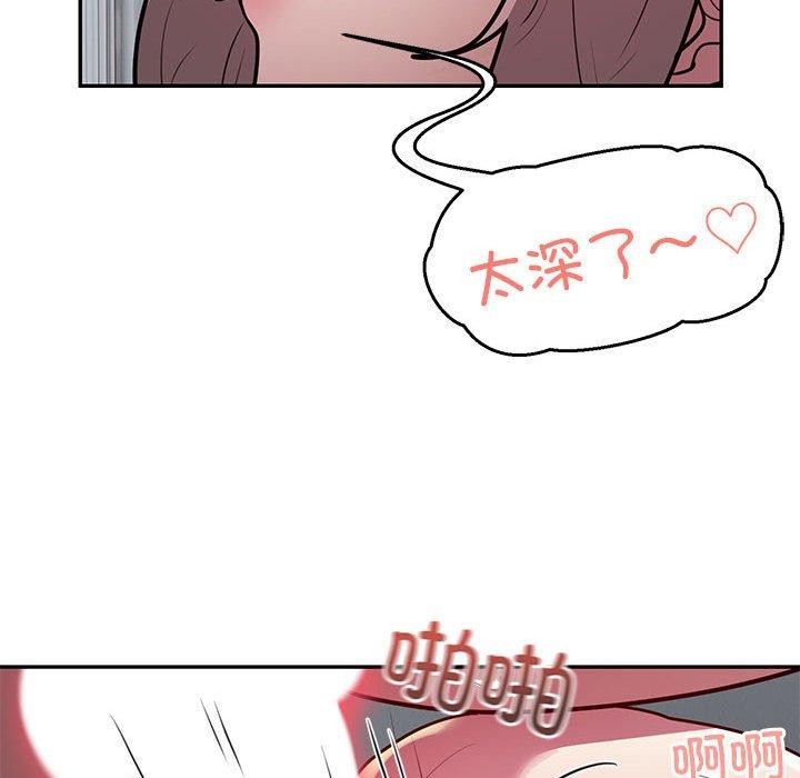 48P - 银行业务员的秘密