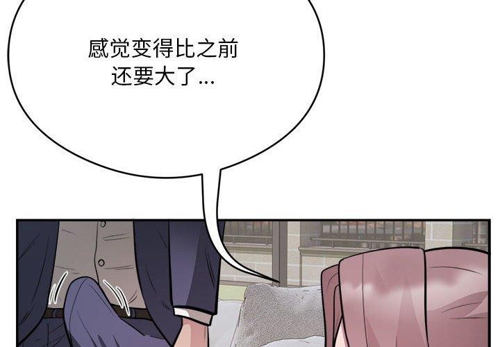 4P - 银行业务员的秘密