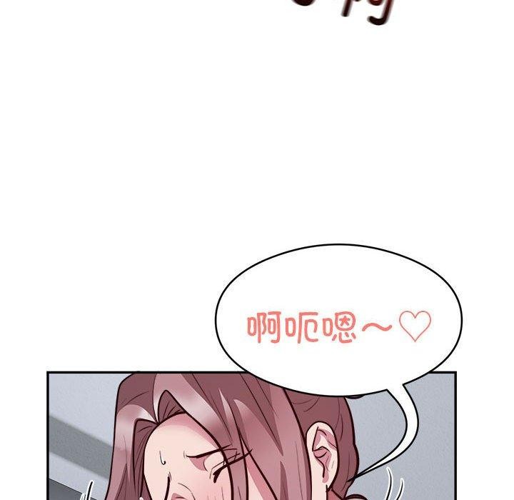 55P - 银行业务员的秘密