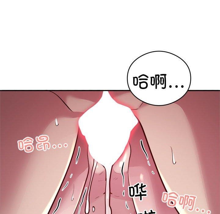 58P - 银行业务员的秘密