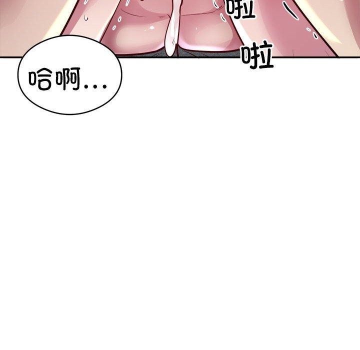 59P - 银行业务员的秘密