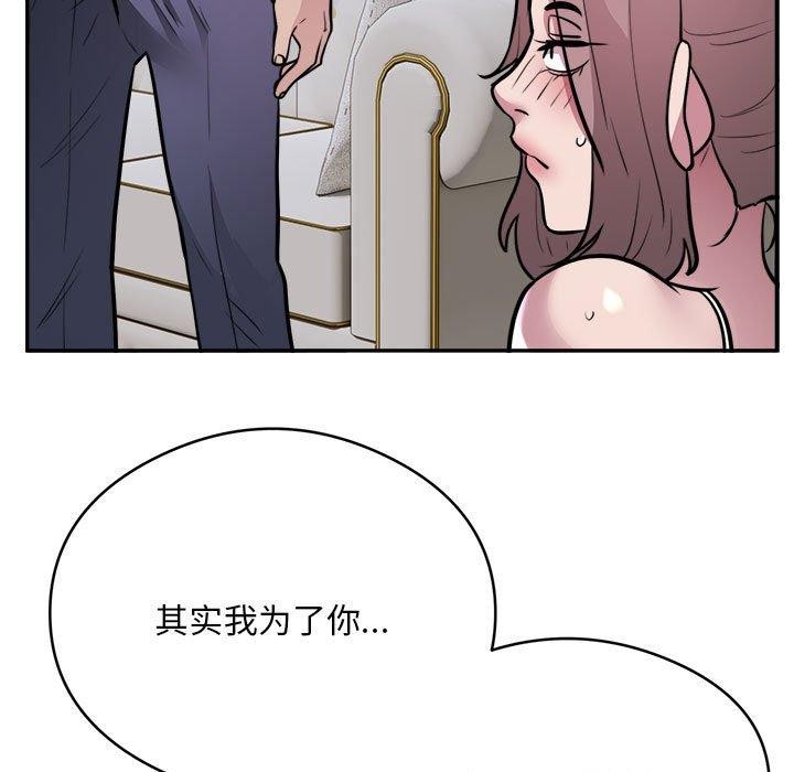 5P - 银行业务员的秘密