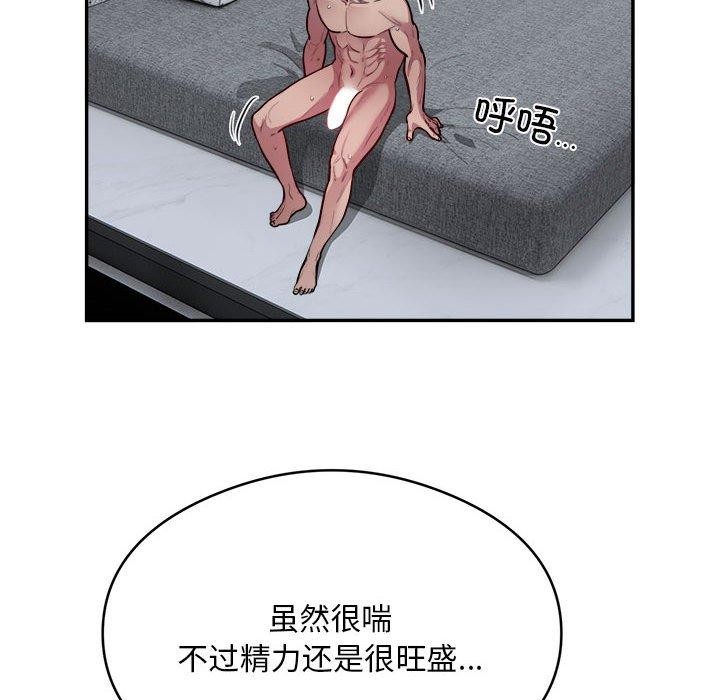 64P - 银行业务员的秘密