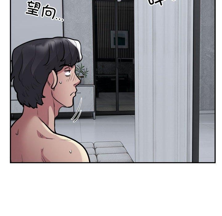 70P - 银行业务员的秘密