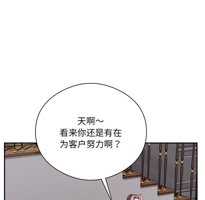 7P - 银行业务员的秘密
