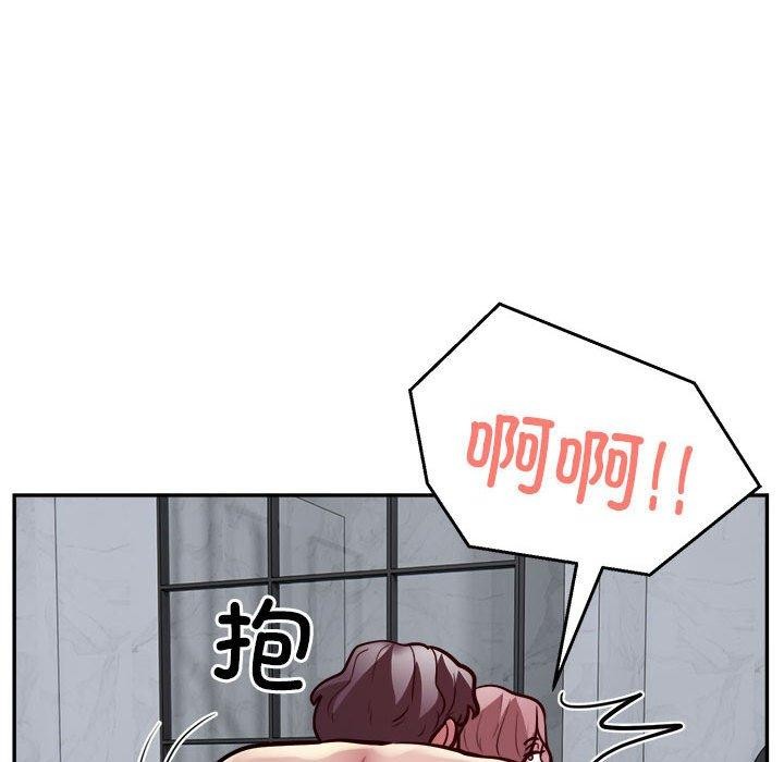 76P - 银行业务员的秘密