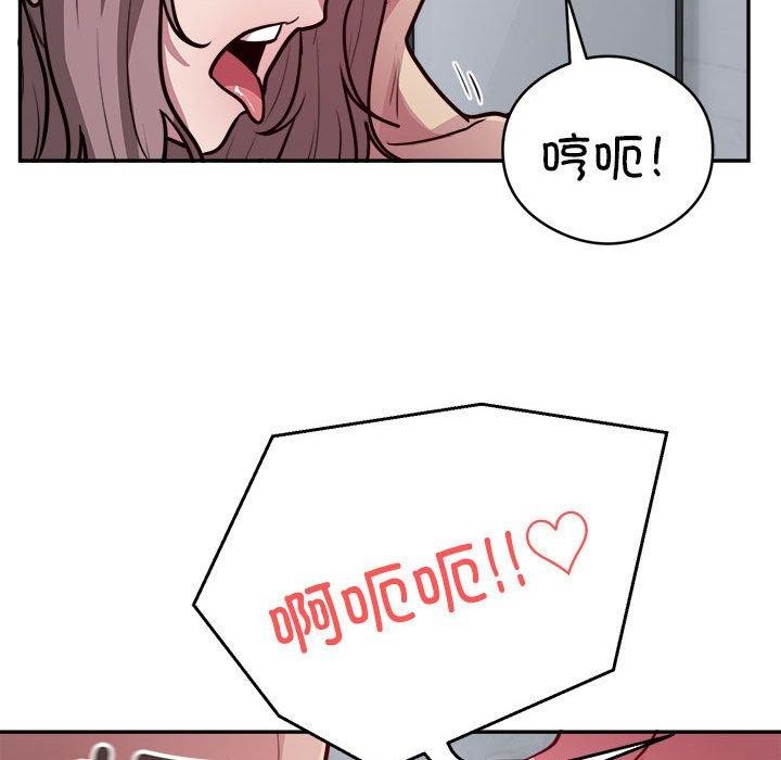 82P - 银行业务员的秘密