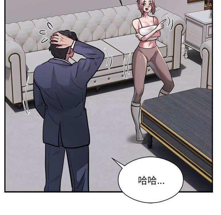 8P - 银行业务员的秘密
