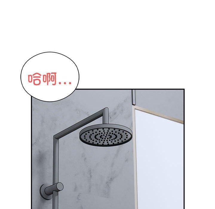 91P - 银行业务员的秘密