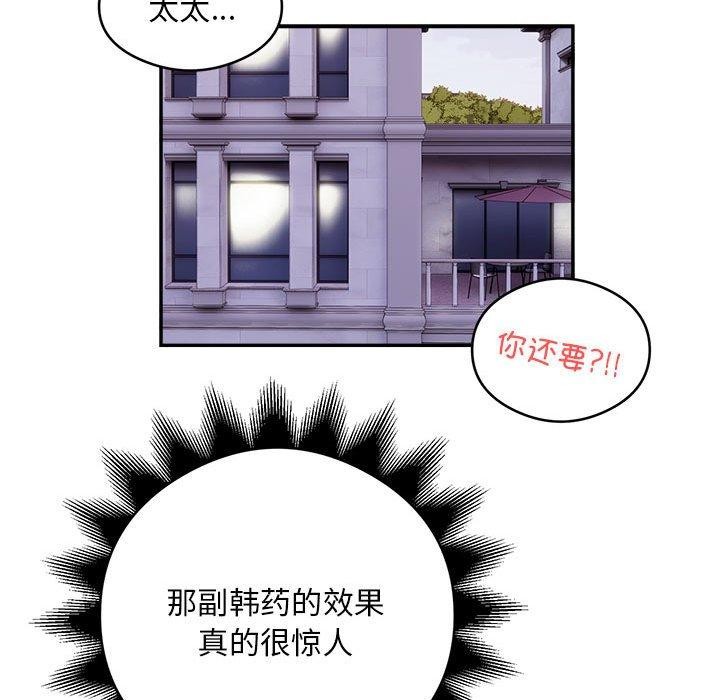 93P - 银行业务员的秘密