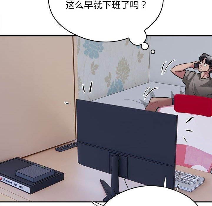96P - 银行业务员的秘密