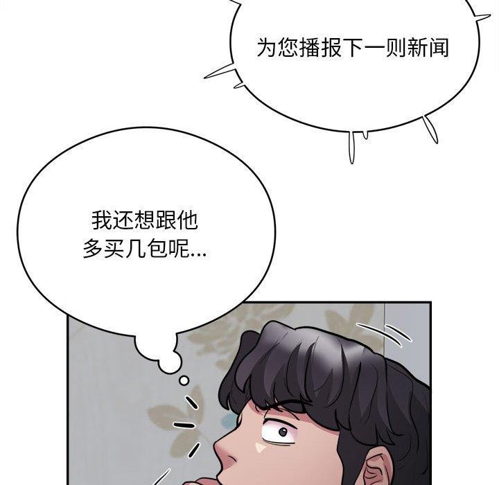 97P - 银行业务员的秘密