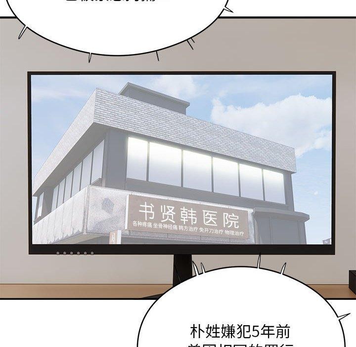 99P - 银行业务员的秘密
