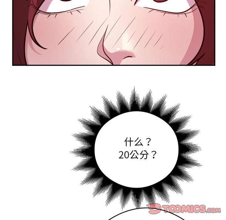 22P - 银行业务员的秘密