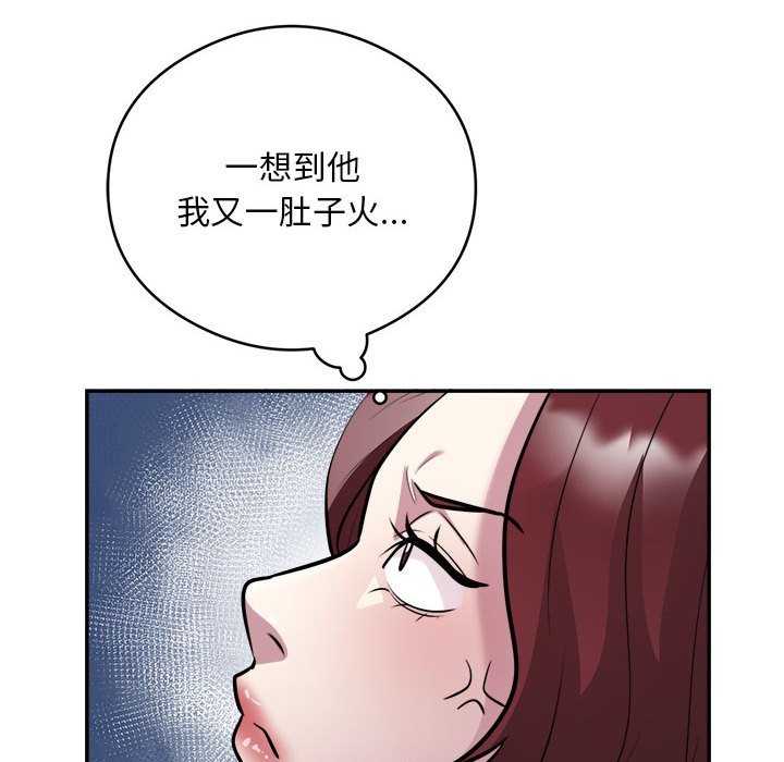31P - 银行业务员的秘密