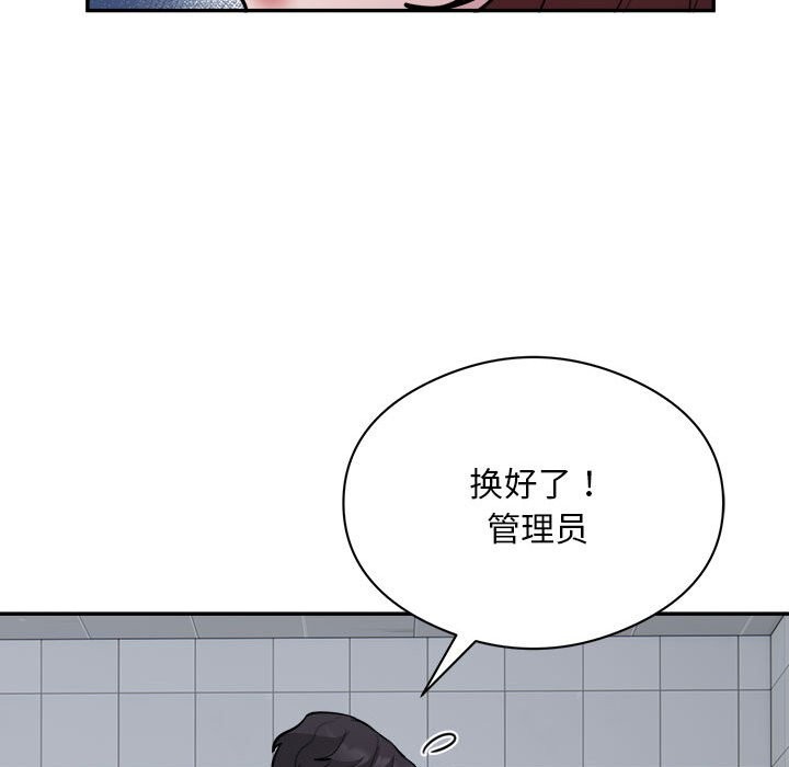 32P - 银行业务员的秘密