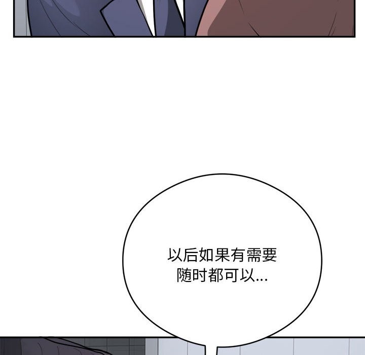 37P - 银行业务员的秘密