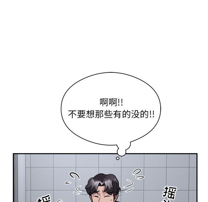39P - 银行业务员的秘密