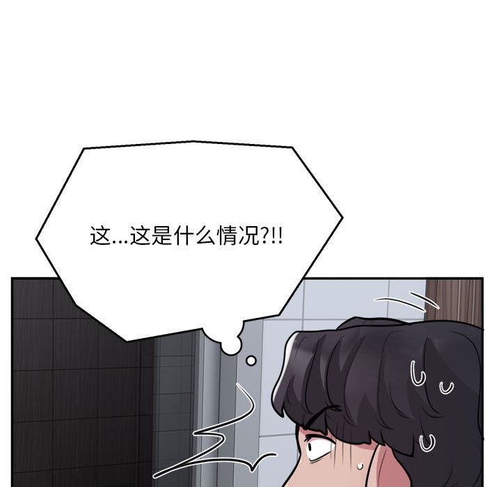 45P - 银行业务员的秘密