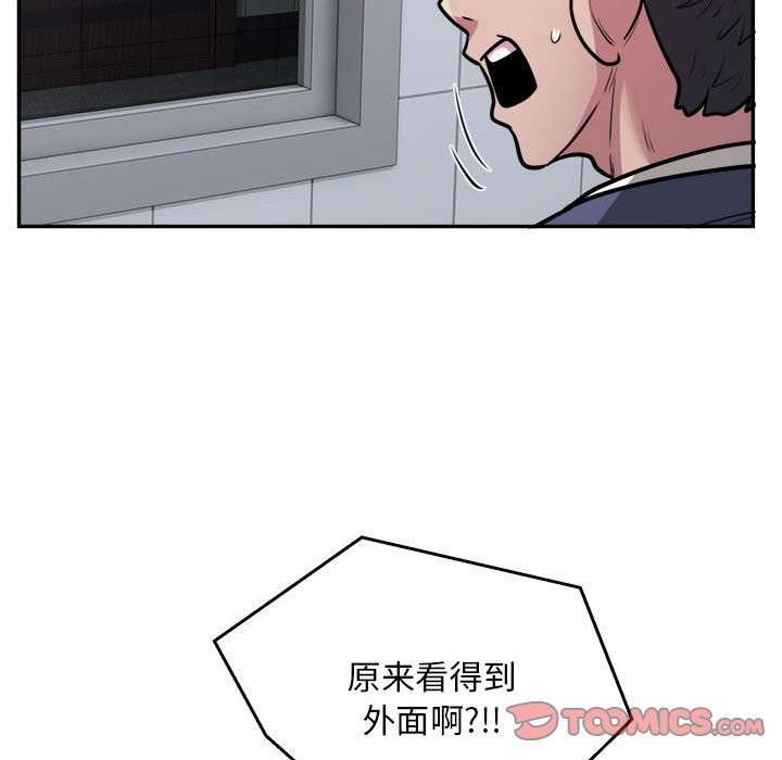 46P - 银行业务员的秘密