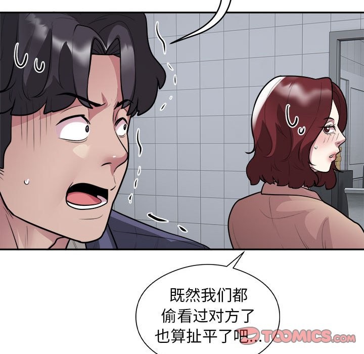 50P - 银行业务员的秘密