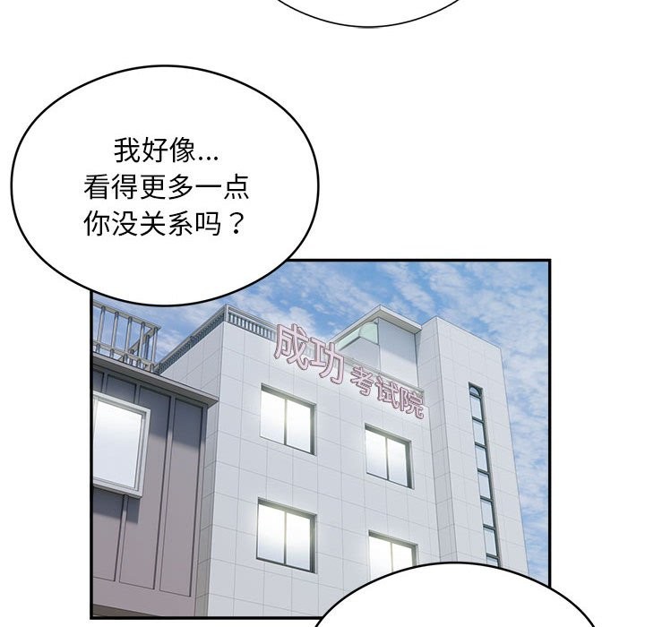 51P - 银行业务员的秘密