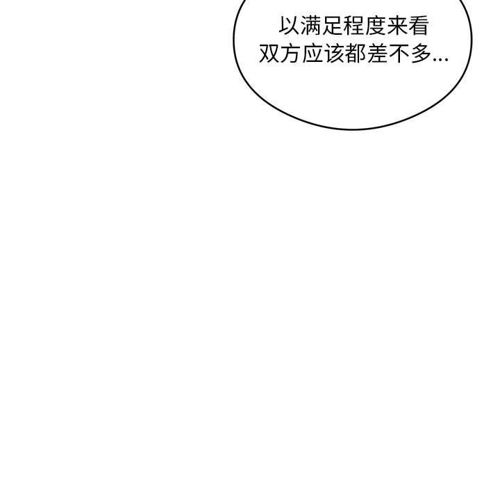 52P - 银行业务员的秘密