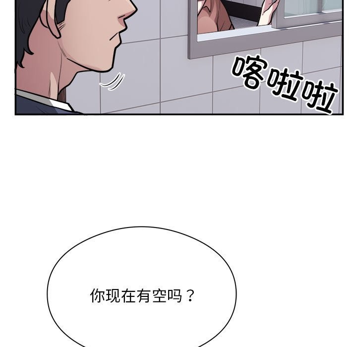 5P - 银行业务员的秘密