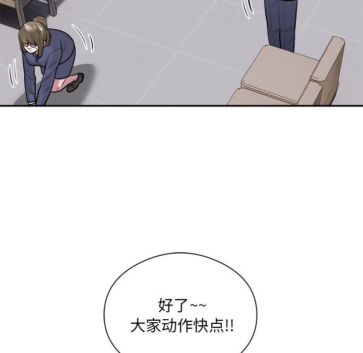 55P - 银行业务员的秘密