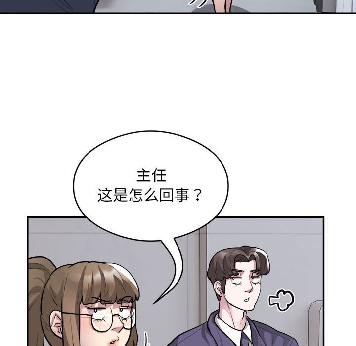 57P - 银行业务员的秘密