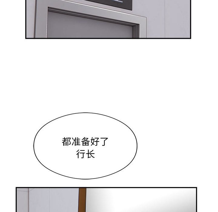 64P - 银行业务员的秘密