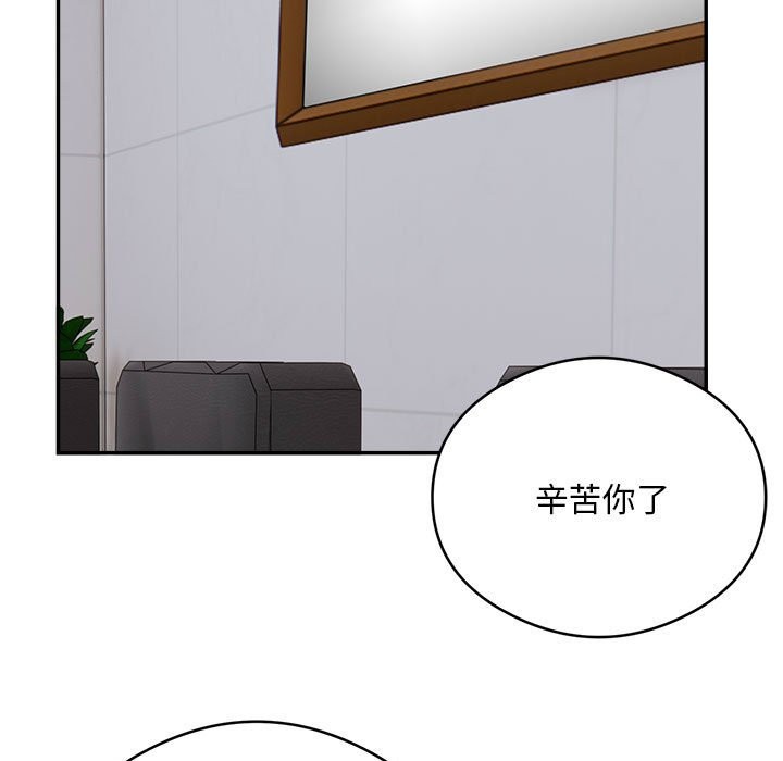 65P - 银行业务员的秘密