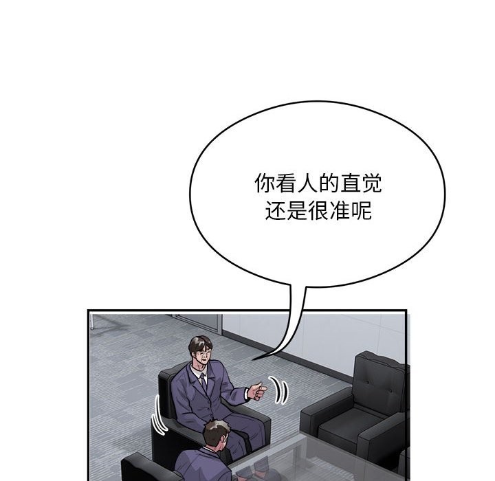73P - 银行业务员的秘密